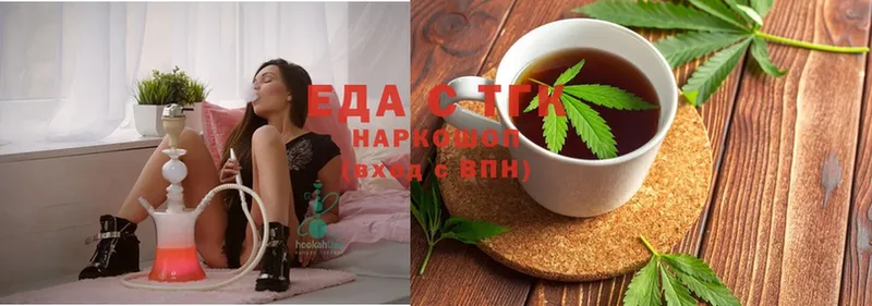 Canna-Cookies марихуана  Сортавала 