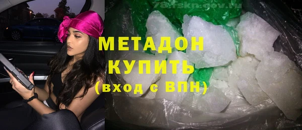 MDMA Богородицк