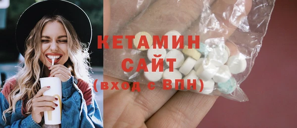 MDMA Богородицк