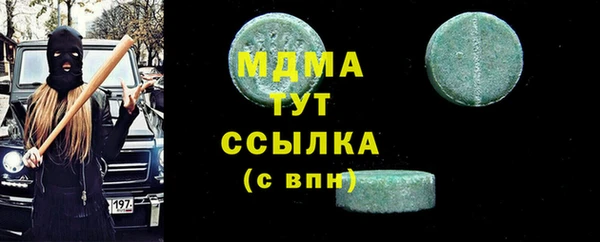 MDMA Богородицк