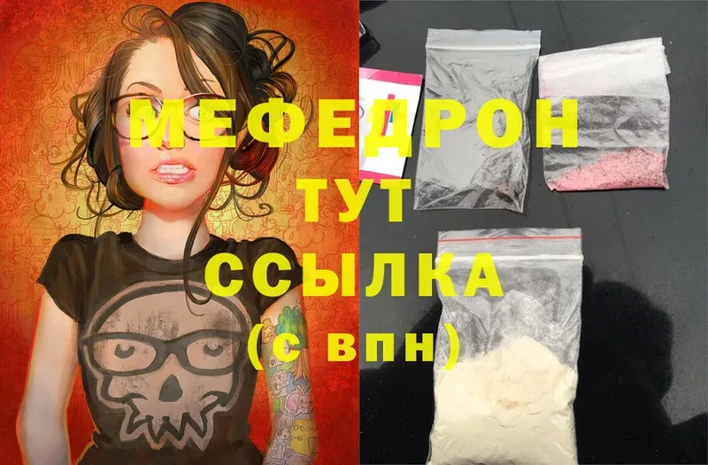 Меф mephedrone  Сортавала 